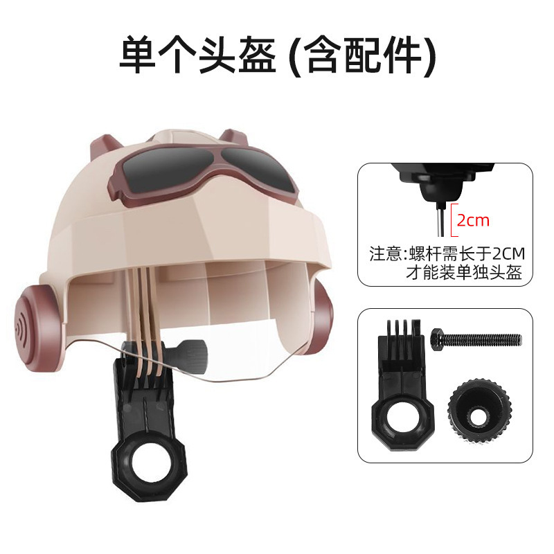 小型ヘルメット乗馬電動バッテリーバイク携帯電話固定ブラケットオートバイ防水サンシェード携帯電話ホルダー自転車|undefined