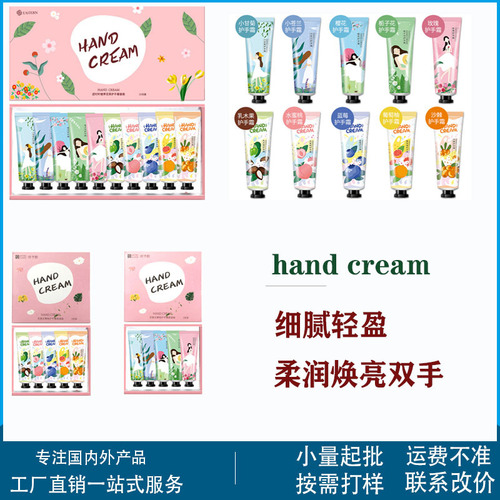 10-pack hand cream set with floral fragrance, non-greasy taste, moisturizing, moisturizing, rejuvenating, anti-drying, portable for men and women