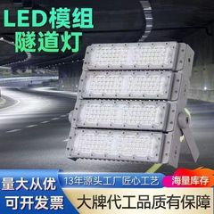 LED 屋外強力な光防水投光器モジュールトンネル 500 ワット屋外ハイパワースクエア照明投光器
