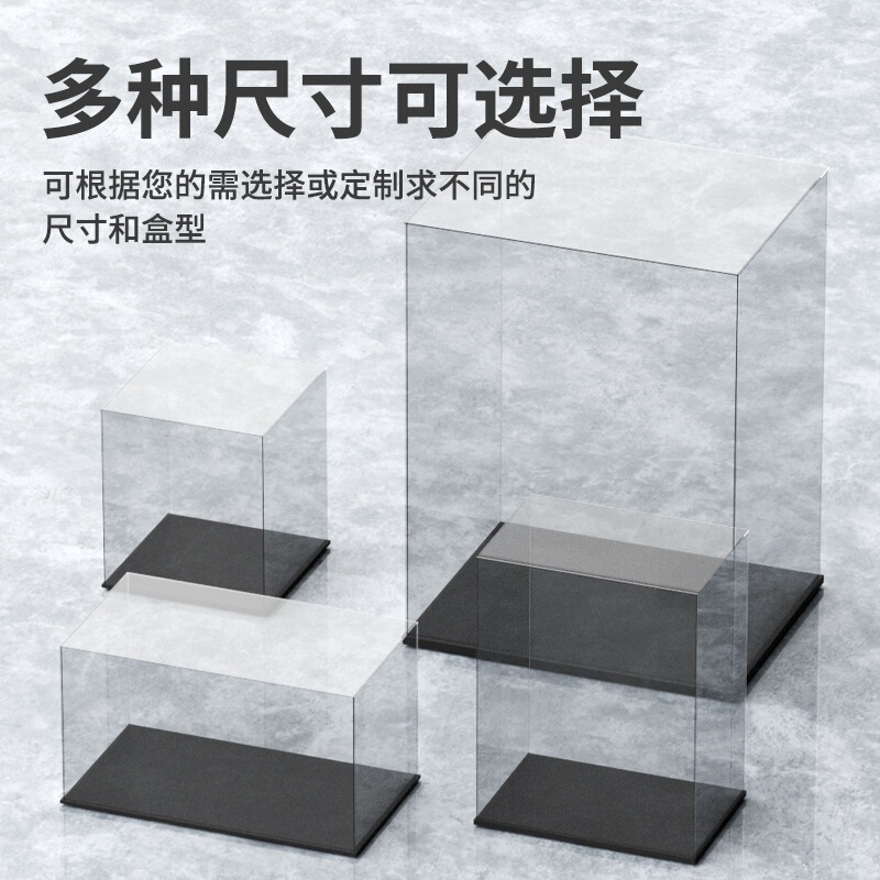 Transparent Acrylic Box Supermarket Food Box Dust Cover Processing Flip-Top Display Box Souvenir Box Decoration Model Transparent Acrylic Box Supermarket Food Box Dust Cover Processing Flip-Top Display Box Souvenir Box Decoration Model