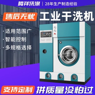 ���I��ϴ�Cȫ���]��ϴ�C���I��������ϴ�C�Ƶ�ϴ�·�����ϴ���O��