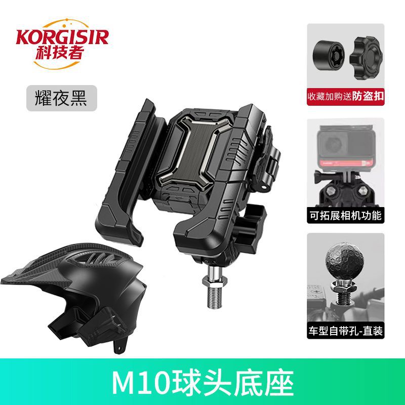 【M10 모델】 카메라 가림 방지 + 도난 방지 + 햇빛 가리개 블랙