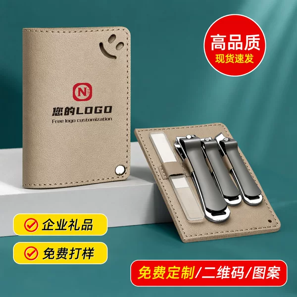Nail clipper set with custom logo, promotional gift, practical souvenir, custom-made nail clippers, manufacturer wholesale