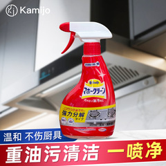 日本kamijo油污净厨房去油污清洁剂抽油烟机强力清洗剂去油渍喷雾