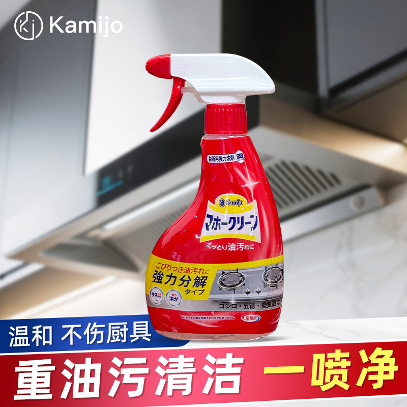 日本kamijo油污净厨房去油污清洁剂抽油烟机强力清洗剂去油渍喷雾|undefined