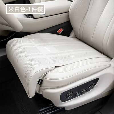 Suitable for Fangchengbao Leopard 5/Titanium Seat cushion, seat cover - equation-leopard-off-white-integrated-leg-rest-and-seat-cushion-1-piece
