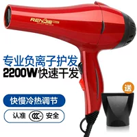 Đề xuất máy sấy tóc khí nóng & lạnh mùa hè muộn/tháng 9: Hướng dẫn toàn diện về chăm sóc tóc, sấy nhanh và vận hành êm ái.