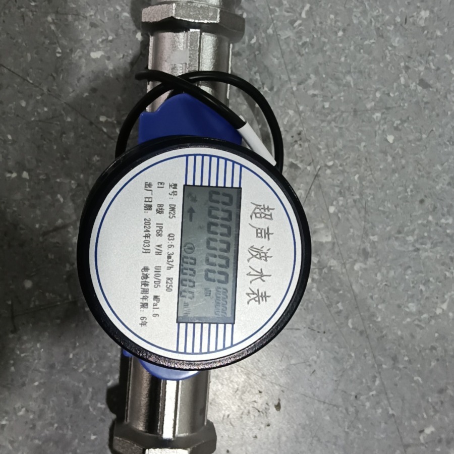 厂家供应超声波小口径不锈钢水表 工业自来水小口径水表