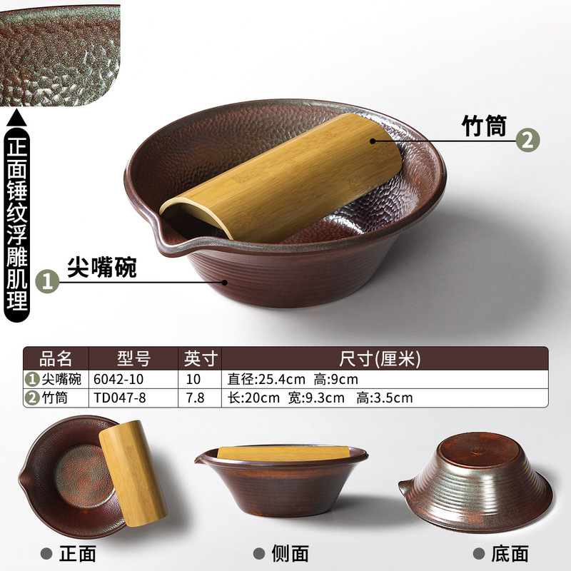 密胺餐具大碗网红火锅店山野风干冰牛肉碗商用餐饮店特色尖嘴菜碗|undefined