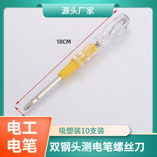 ��̖늹P���l�๦�ܜy늹P�Ο��p���yͨ�Б��P�A��y��𾀜y늹P