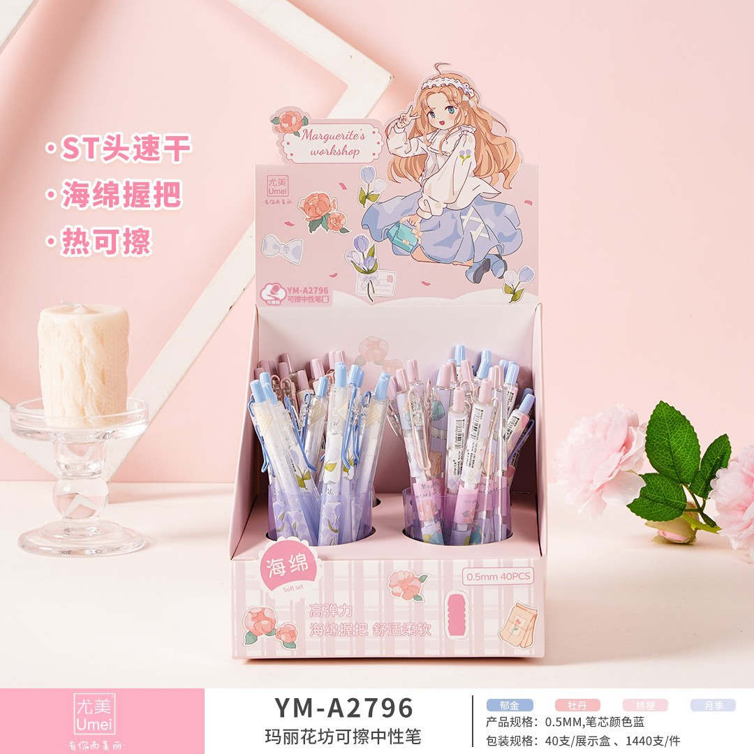 블루 YM2796 메리 플라워 스퀘어 지울 수있는 펜 1 [40 PCs/box]
