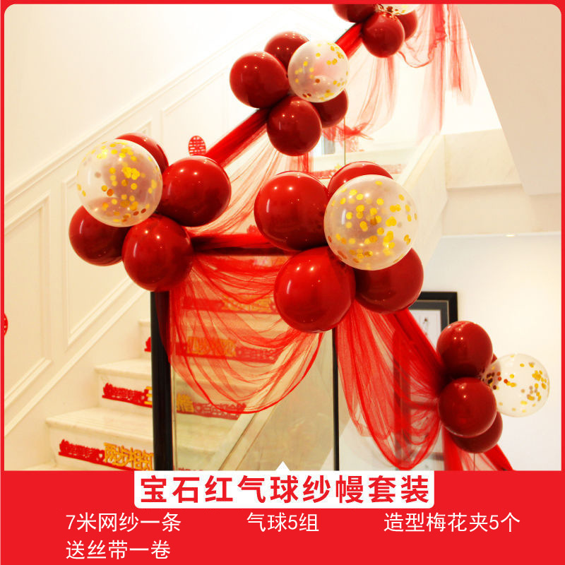 楼梯扶手布置新婚结果结婚装饰别墅扶梯挂饰栏杆婚房拉花楼道喜字|undefined