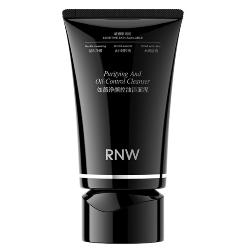 敏感肌専用/rnw Ruwei クレンジング オイル コントロール クレンジング マーシャル ブラック メイクアップ リムーバー 泥クレンジング 毛穴 キューティクル クレンザー|undefined