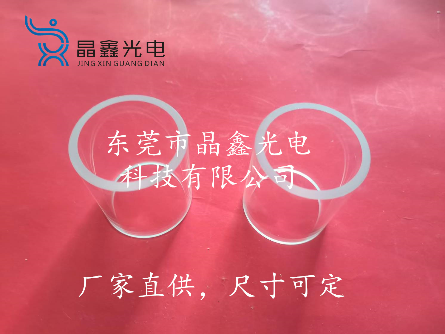 外倒角玻璃管直径40mm