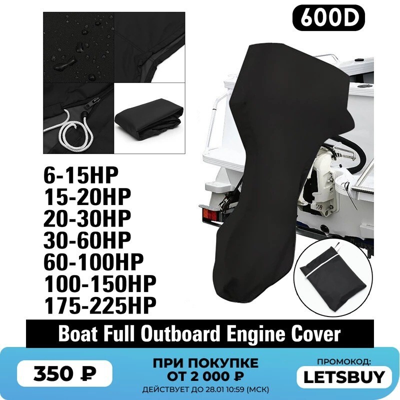 Oxford cloth boat fender protective cover boat outer cover yacht cover outboard cover boat motor cover Oxford cloth boat fender protective cover boat outer cover yacht cover outboard cover boat motor cover