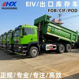 货车;牵引车;混凝土泵车