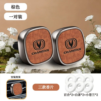 Changan cs75 Eado: Car Perfume Aromatherapy - type-a-air-vent-changan-embossed-orange-pair-includes-6-fragrance-tablets