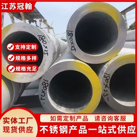 不锈钢无缝管;不锈钢方管;不锈钢焊管