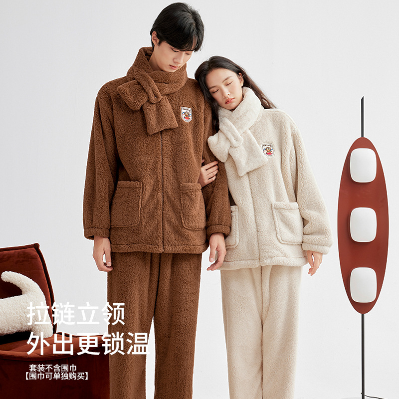 秋冬季珊瑚绒睡衣女保暖立领珊瑚绒情侣睡衣居家家居服暖绒套装