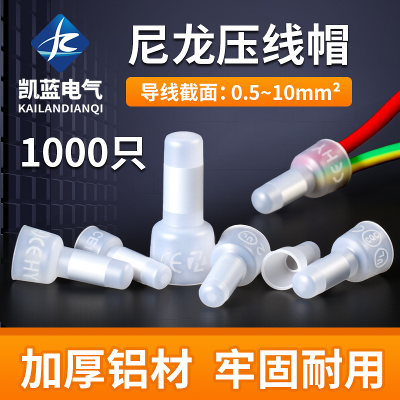 Crimp Cap Closed Terminal Ce-1X Nipple Nozzle Wire Quick Terminal Block Wiring Cap Factory Direct Sale