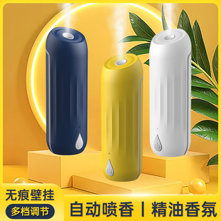 Automatic Timing Incense Sprayer Hotel Fragrance Machine Home Charging Aromatherapy Machine Store Essential Oil Diffuser Air Fresh