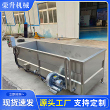 全自动冻肉鱼盘解冻池气泡解冻机不锈钢电辅热鸡骨架虾盘解冻机