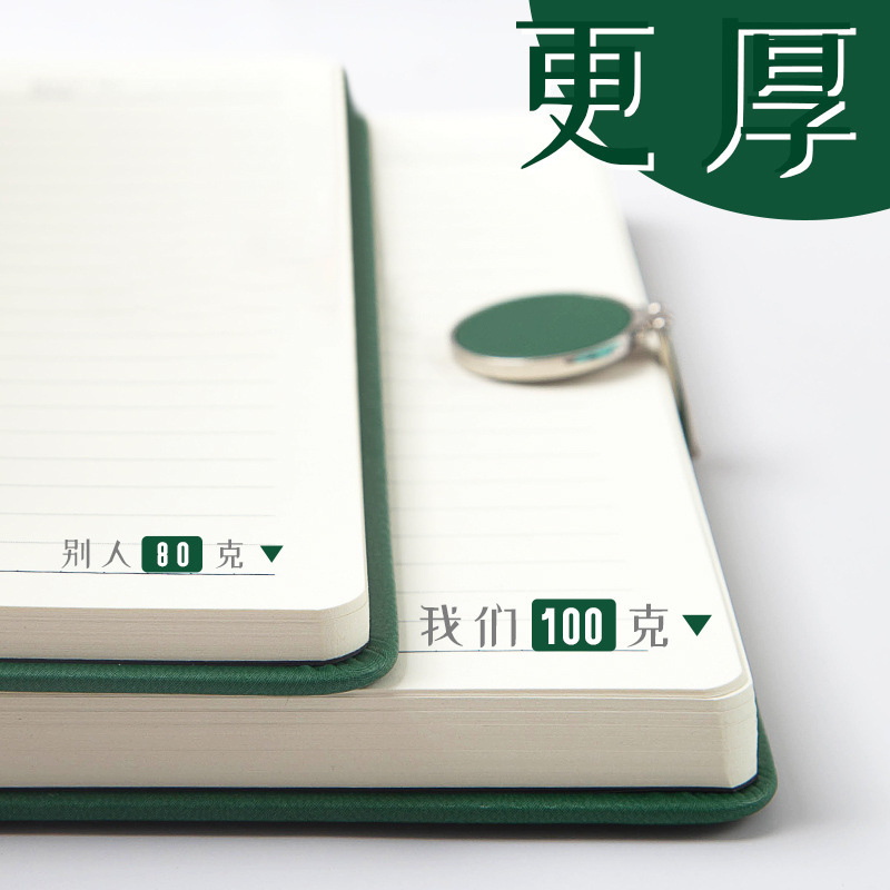 A5ノートはシンプルな大学生の日記の手帳を厚くして、シンプルなins風の硬い皮のネットの赤い少女の心の文を作ります。|undefined