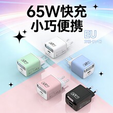 �R����ɫ��s��PD65W����֙C�����1PD+USB������г����^���l