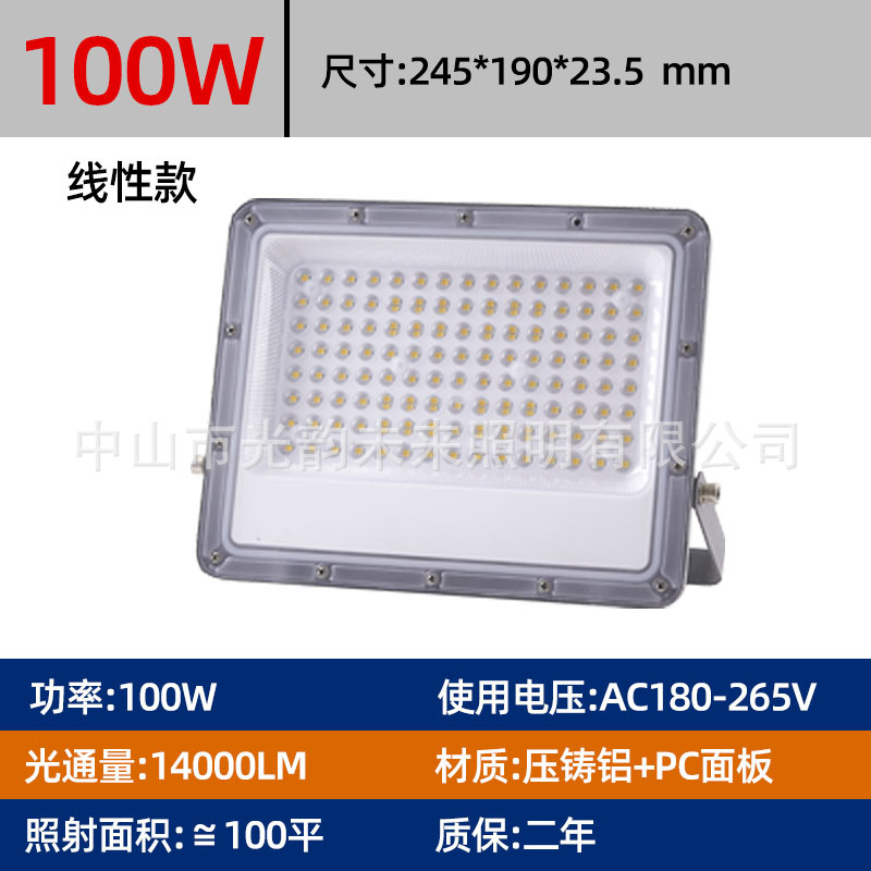 100W 선형 220V