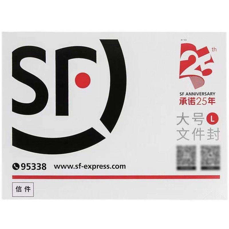顺丰同城快递信封顺丰文件袋封防水打蜡粘性超好大号信封加厚包邮-阿里巴巴