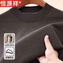��Դ��100%��ë����ʿ2025���¿���Բ����������ů�ٴ�����ë