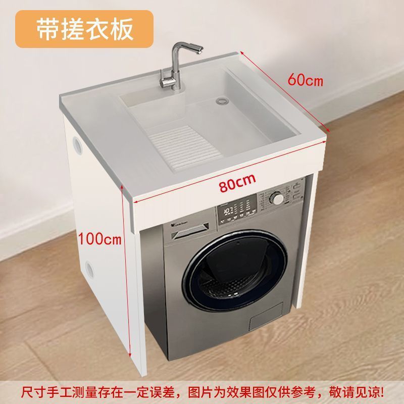 小户型洗手盆柜组合一体式阳台洗衣机柜台上盆整体组合洗脸池台盆|undefined