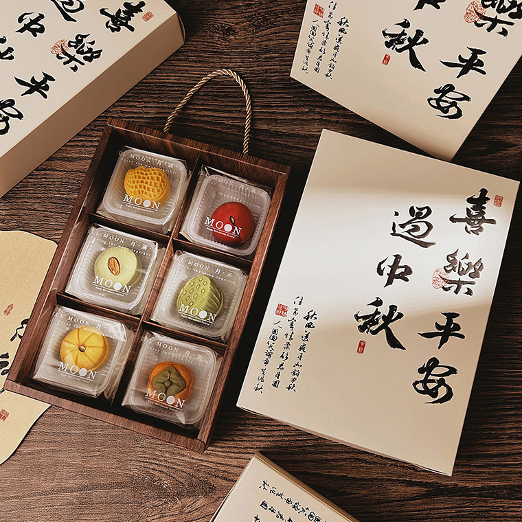 2025年新作 国風月餅包装箱 六八個入り 氷皮月餅ギフトボックス 50g80g 中秋節ギフト用空箱|undefined