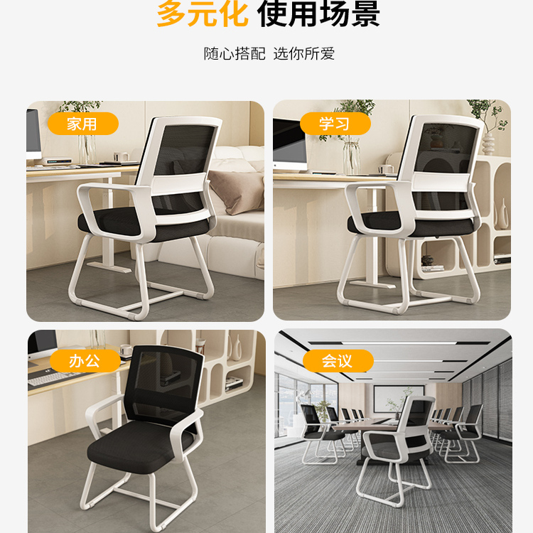 silla de computadora silla ergonómica silla de respaldo cómodo dormitorio de estudiantes universitarios silla de estudio silla de oficina en el hogar