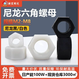 螺钉;螺母;螺栓