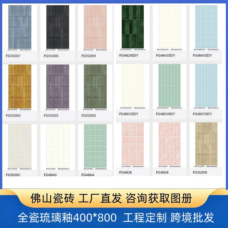 French-Style Vintage Peacock Blue Guesthouse Restaurant Art Handmade Tiles Light Luxury Bathroom Tiles Kitchen Bathroom Wall Tiles French-Style Vintage Peacock Blue Guesthouse Restaurant Art Handmade Tiles Light Luxury Bathroom Tiles Kitchen Bathroom Wall Tiles