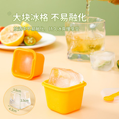 Custom Baby Food Freezer Food-Grade Children's Ice Cube Tray Home Refrigerator Cover Infant Ice Block Ice Mold