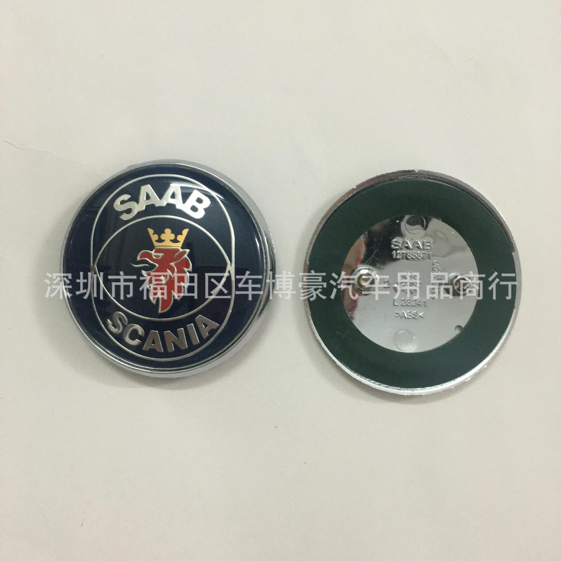 Suitable for 68mm SAAB Front and Rear Logo Shenbao SAAB Hood Logo Front Hood Logo Suitcase Rear Tail Mark