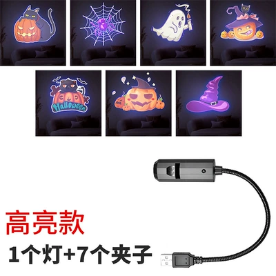 Welcome Light, Creative Romantic Car Atmosphere | Other lights - usb-rechargeable-high-brightness-flashlight-1-light-1-bag-with-7-halloween-designs