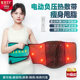 Vibration massage belt air wave photon electric negative pressure with airbag massage fat burning fat machine sweat beauty salon