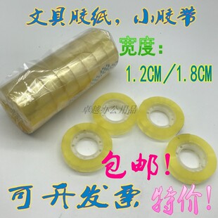 12 15 18mm��С͸���z�� �ľ��z���z��12С��һͲ ͸���Ӻ�С�z��
