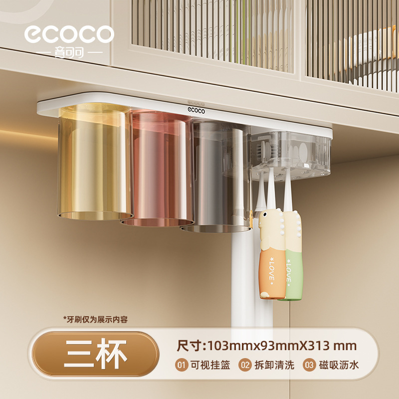 Icoco パンチフリーミラーキャビネット底磁気逆歯ブラシラック歯ブラシセットマウスウォッシュカップ歯ブラシ収納ラック|undefined
