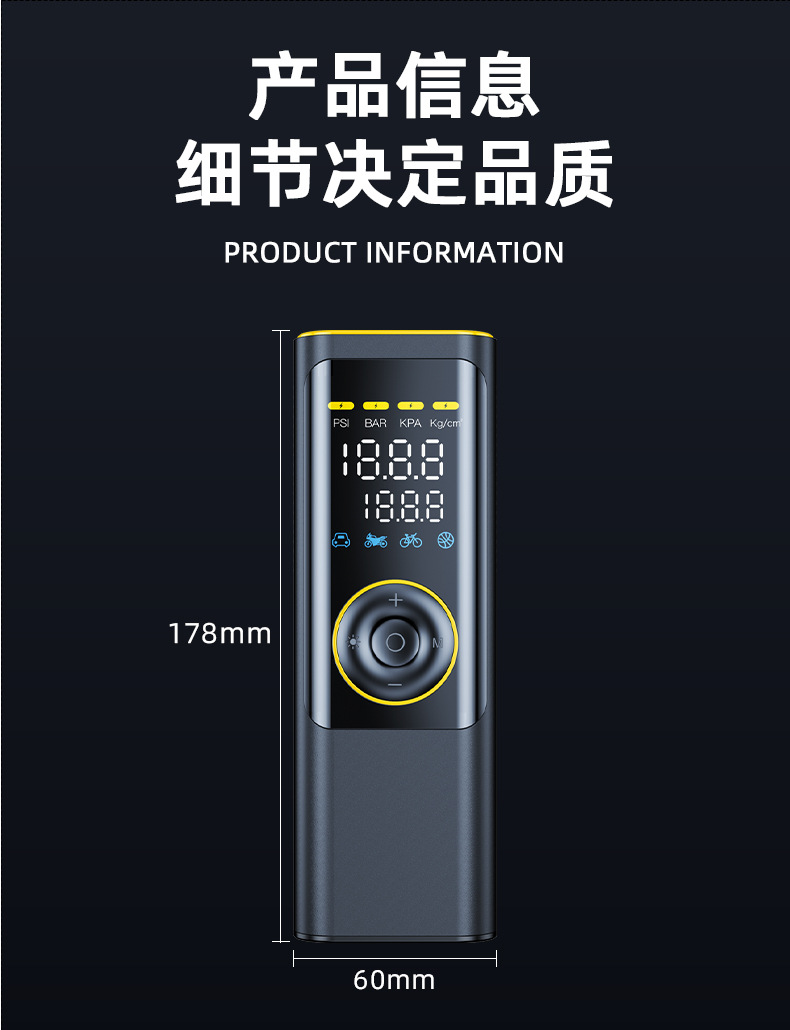 Car Air Pump, Car Tire Inflator, Car Emergency Start-Up Power Bank, Multi-Function All-In-One Machine, Portable Digital Display