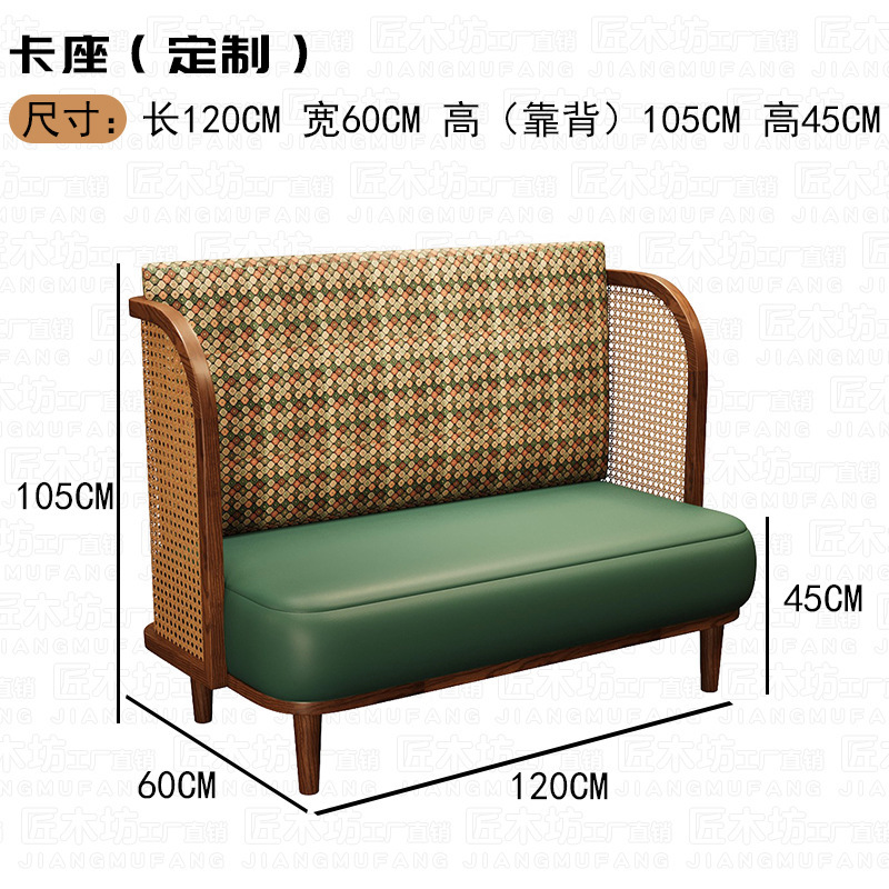 简约休闲咖啡厅沙发桌椅卡座扶手西餐厅甜品店奶茶店沙发桌椅组合|undefined