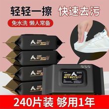 �����˲�Ь������ϴȥ��ȥ�S������ĭ�\��ЬƤЬ�坍���һ����Ĩ