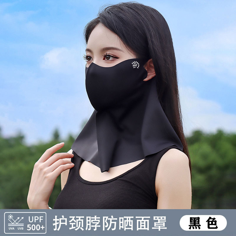 首保護無痕半遮面ヒアルロン酸氷糸マスク通気UPF500紫外線防止マスク|undefined