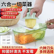 刨丝器家用厨房多功能擦丝器商用切片机切丝切片切菜切土豆丝