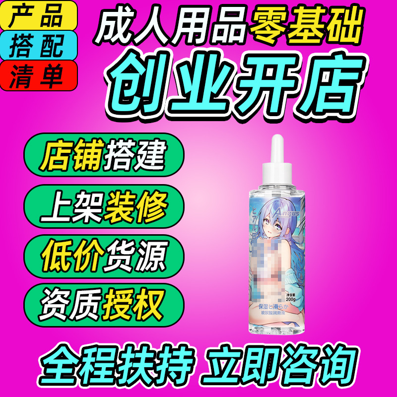 Productos sexuales para adultos de primera mano, una fuente de juguetes sexuales al por mayor. image 1