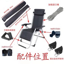 躺椅配件折叠椅老人大全连接扣锁扣扶手金属螺丝午休椅绳金属配件