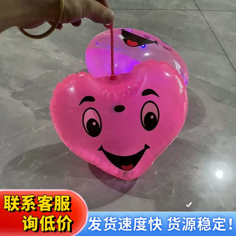 充气发光爱心充气球手提弹力发光球儿童玩具闪光球手拍球夜市摆摊